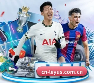 cn-leyus.com.cn APP 界面